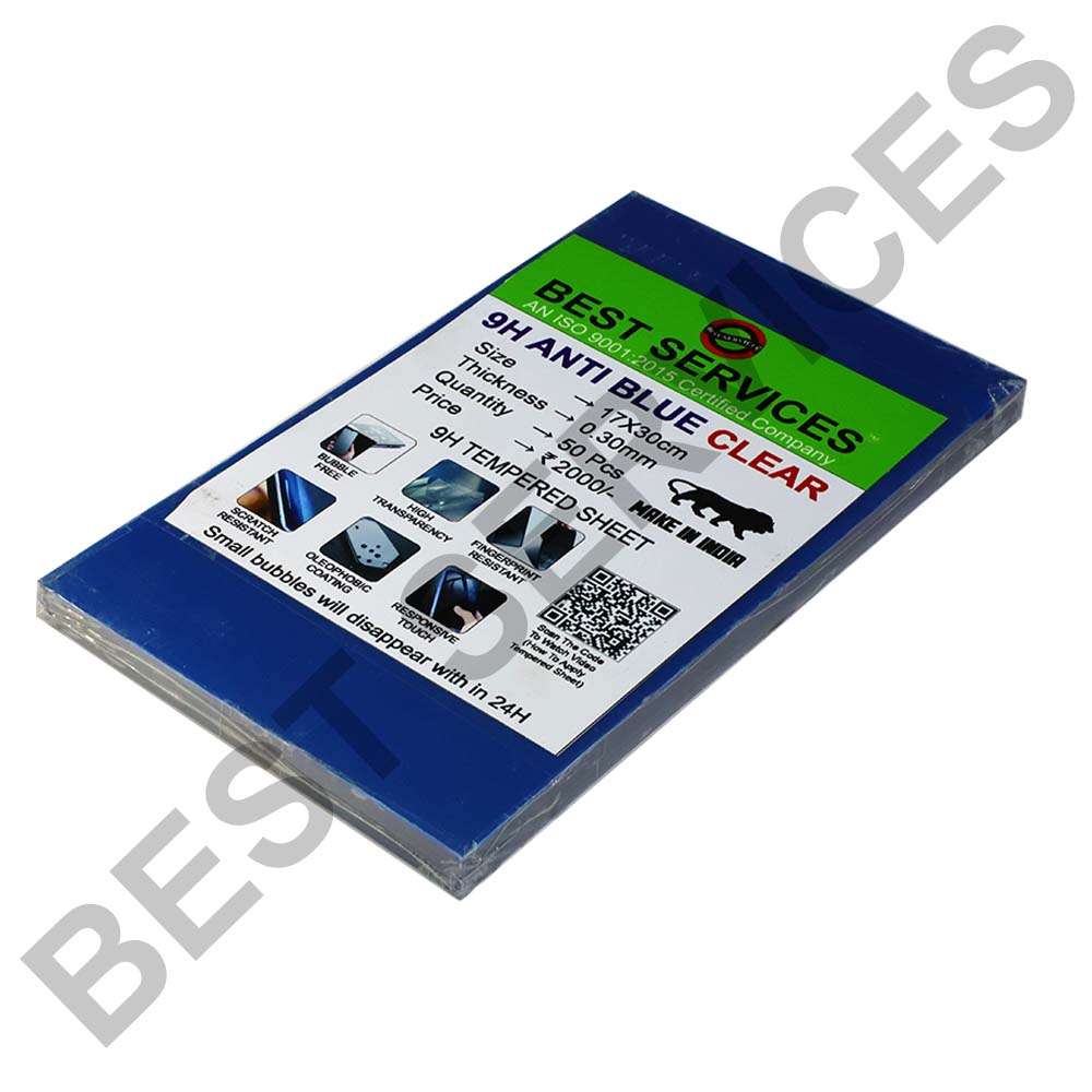 9h anti blue clear (17*30cm) (pack of 50) 9h anti blue clear (17*30cm) (pack of 50)