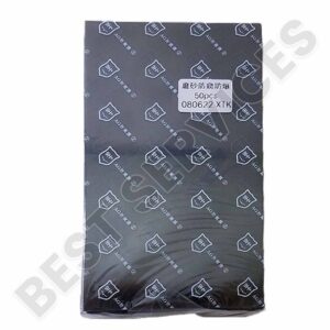 import placeholder for 53991